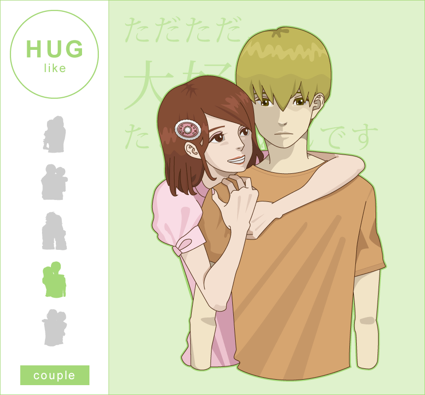 カップルの触れ合いを描いたイラスト。HUGシリーズ4枚目。